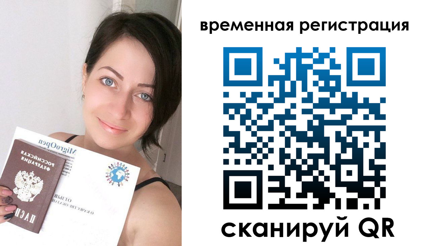 регистрация для школы в Калачинске