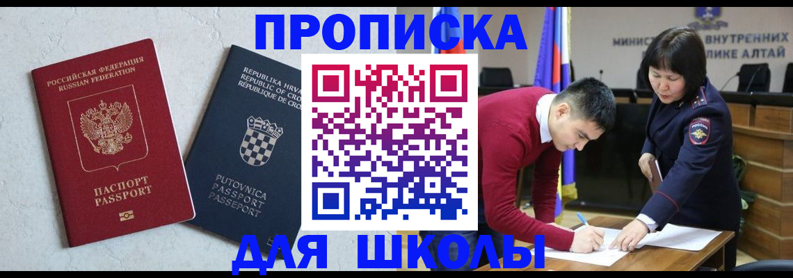 форма 3 в Калачинске